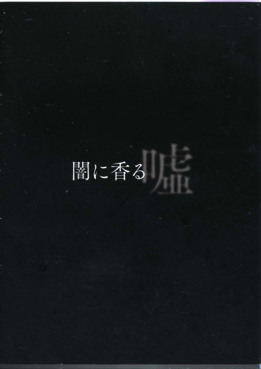 本の話 徒然なる日常