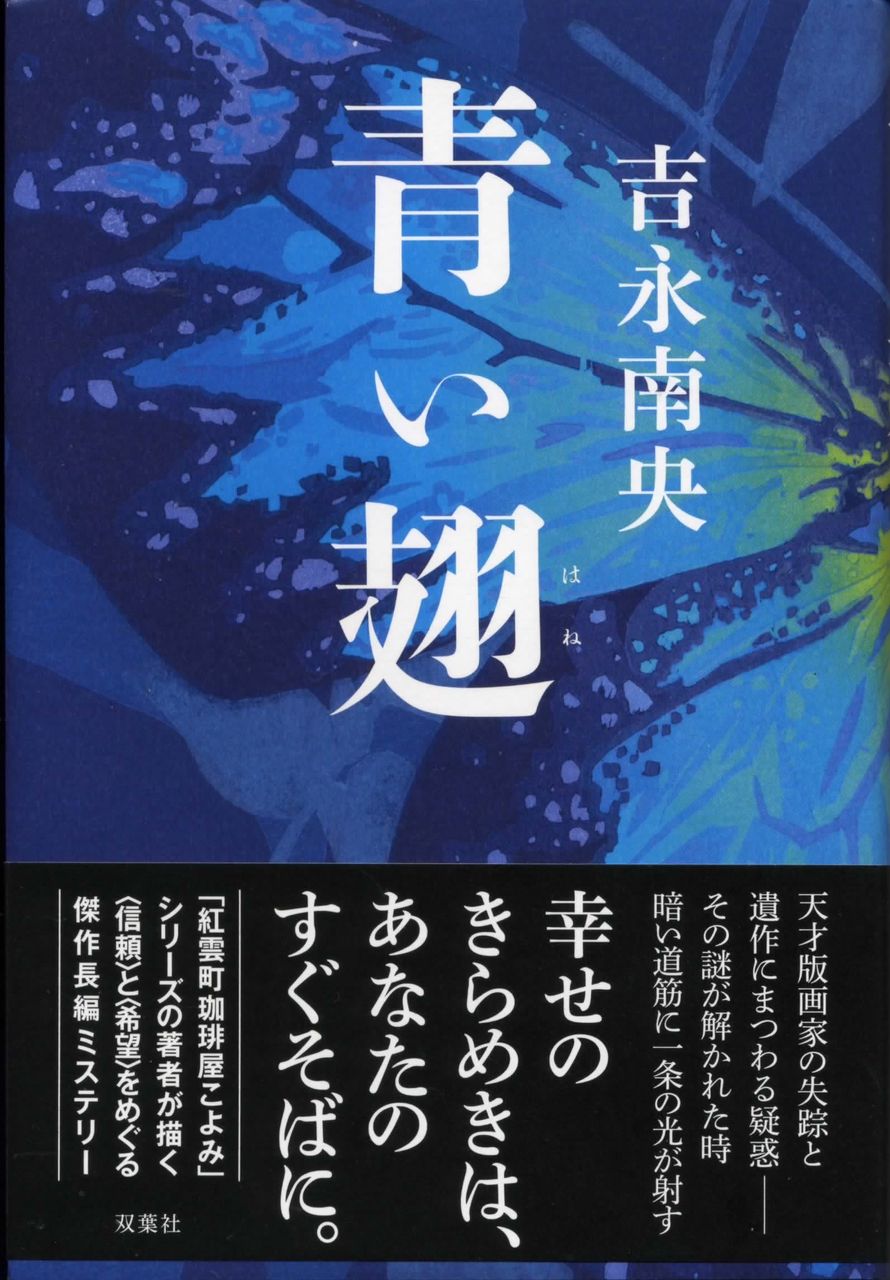 本の話 徒然なる日常 本の話 徒然なる日常