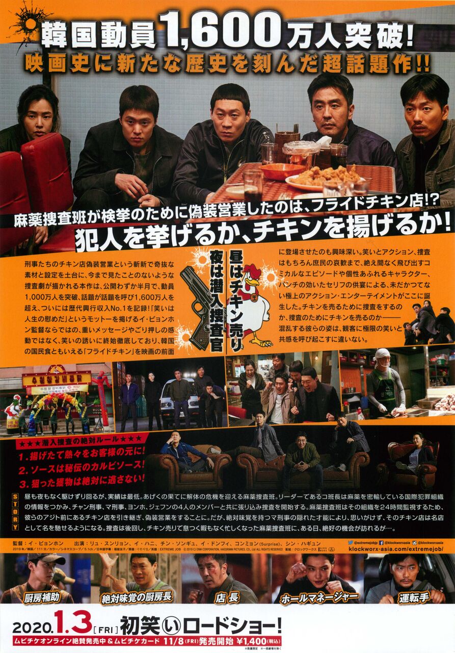 映画の話 徒然なる日常 映画の話 徒然なる日常
