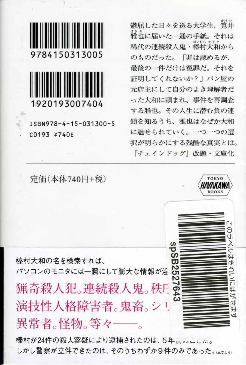 サスペンス 徒然なる日常 サスペンス 徒然なる日常