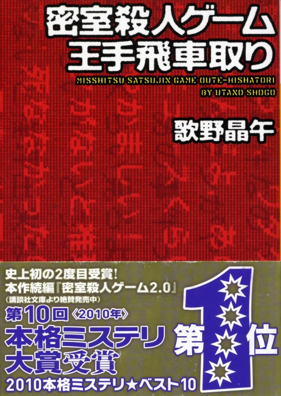 本の話 徒然なる日常