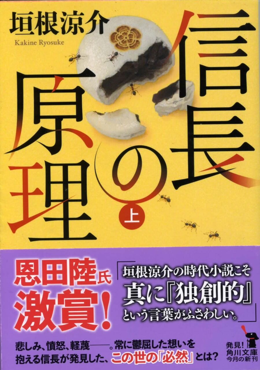 本の話 徒然なる日常 本の話 徒然なる日常