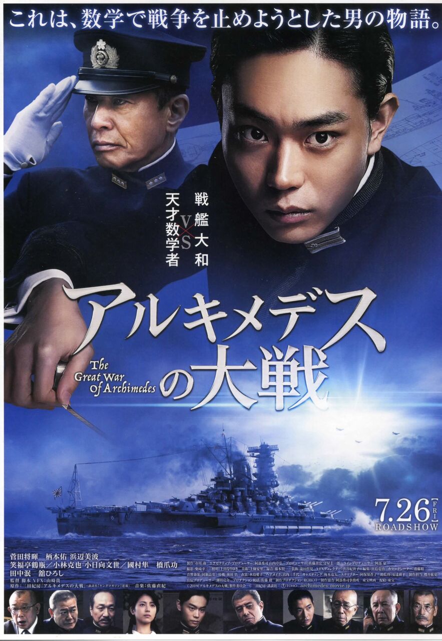 映画の話 徒然なる日常 映画の話 徒然なる日常