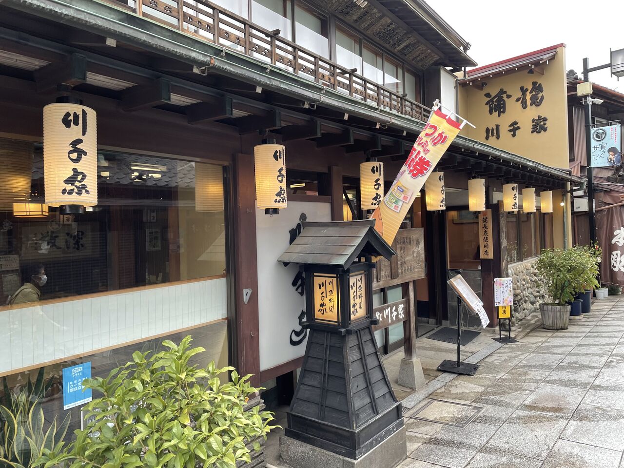 徒然なる日常