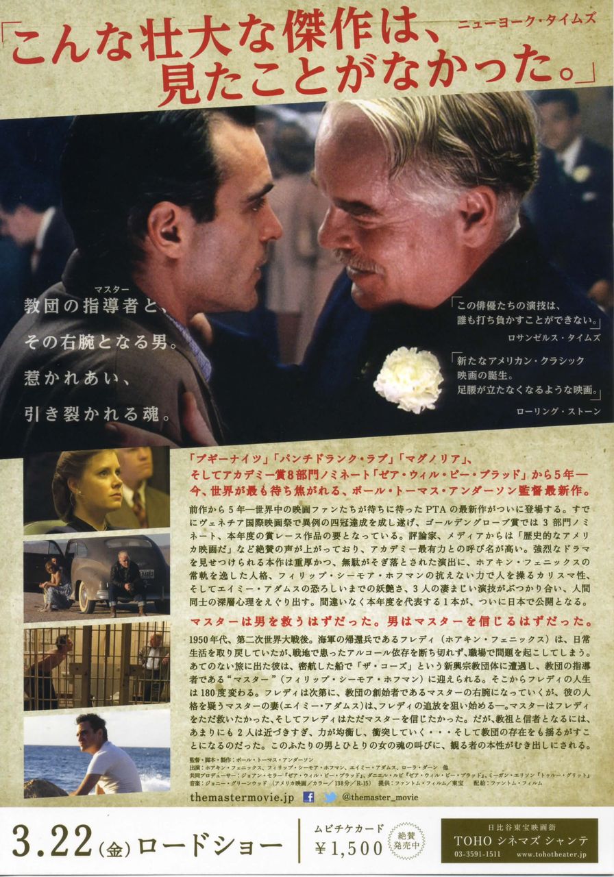 映画の話 徒然なる日常 映画の話 徒然なる日常