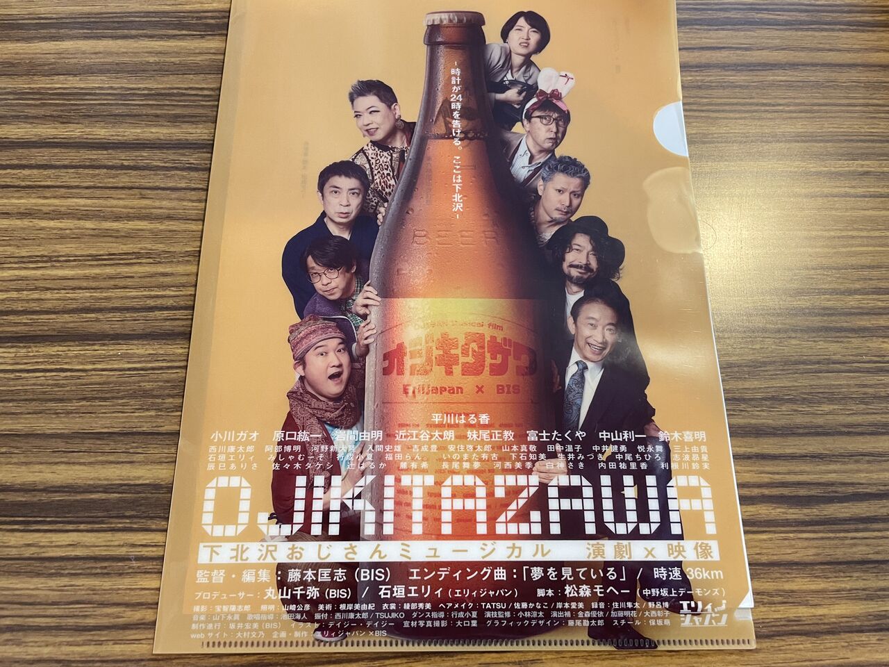 映画の話 徒然なる日常