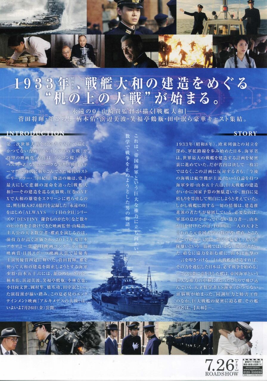 映画の話 徒然なる日常