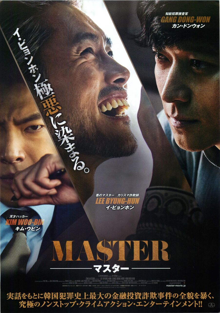 映画の話 徒然なる日常 映画の話 徒然なる日常
