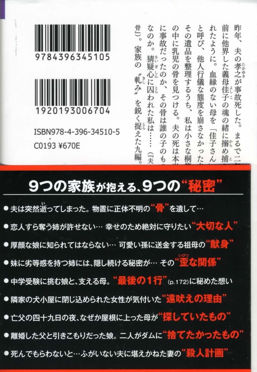 本の話 徒然なる日常 本の話 徒然なる日常