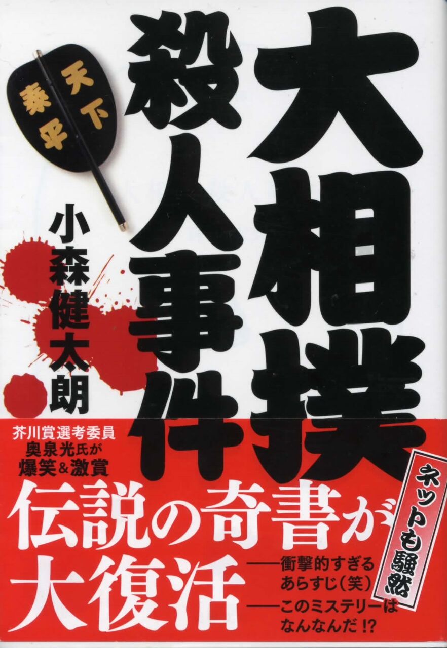 本の話 徒然なる日常 本の話 徒然なる日常