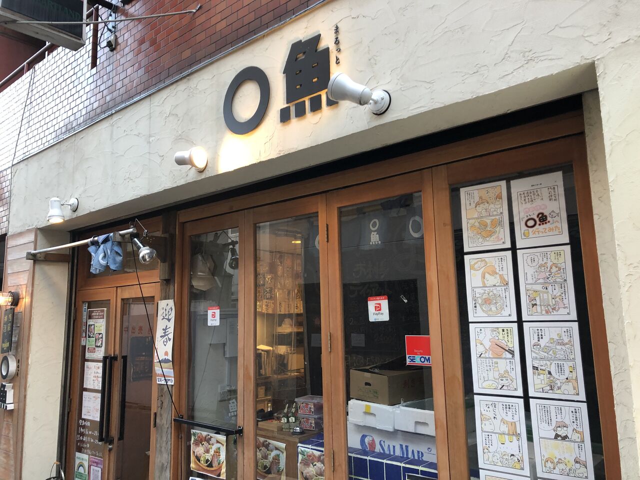 グルメの話 徒然なる日常 グルメの話 徒然なる日常