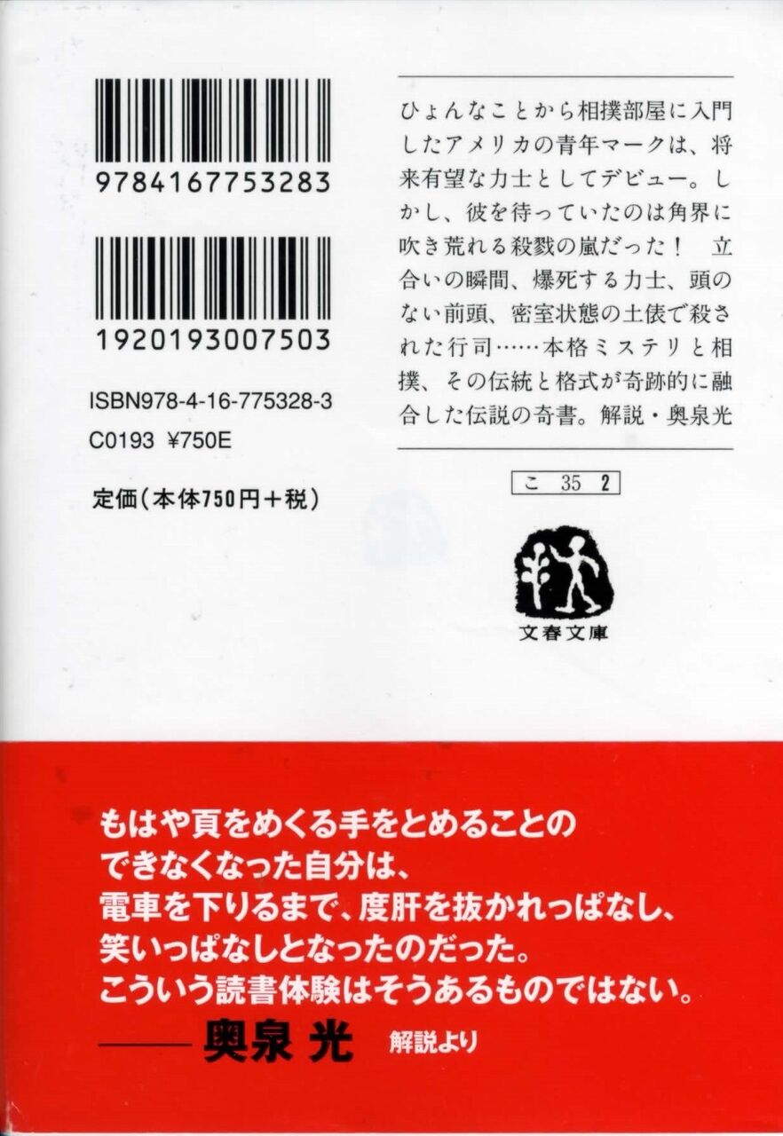 本の話 徒然なる日常 本の話 徒然なる日常