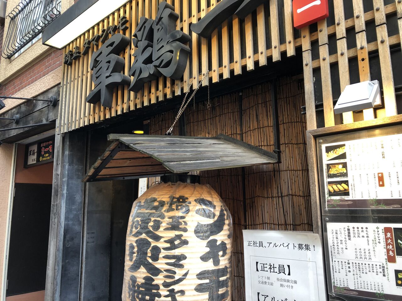 グルメの話 徒然なる日常