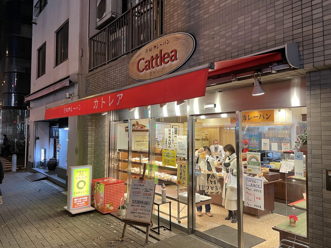 Uto 森下 徒然なる日常