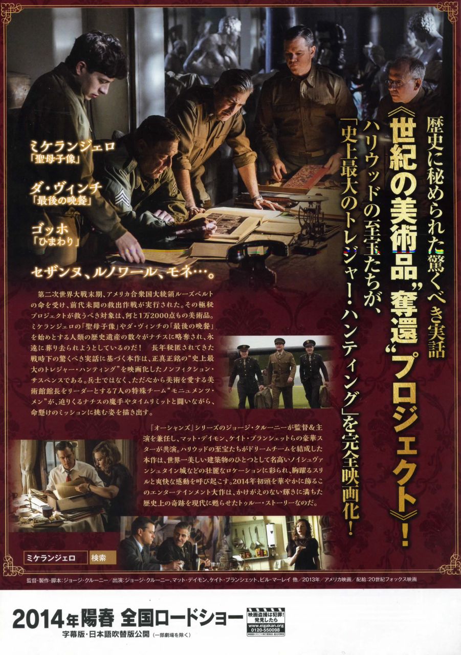 映画の話 徒然なる日常