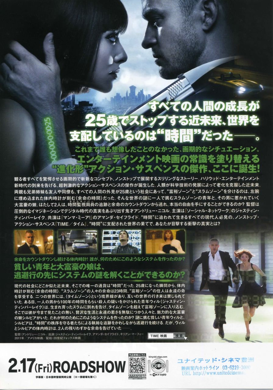 映画の話 徒然なる日常 映画の話 徒然なる日常
