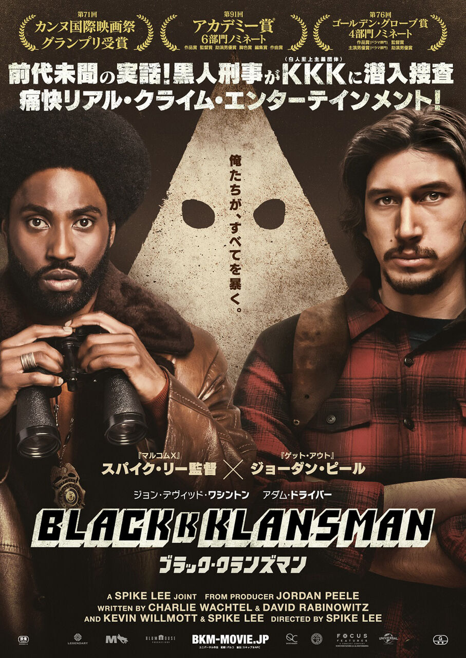 映画の話 徒然なる日常