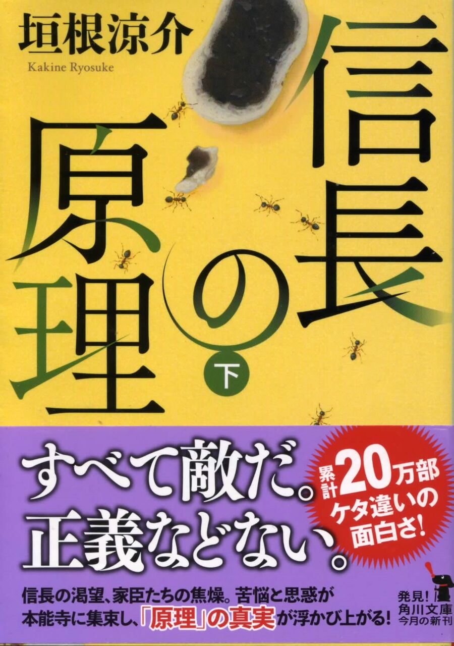 本の話 徒然なる日常