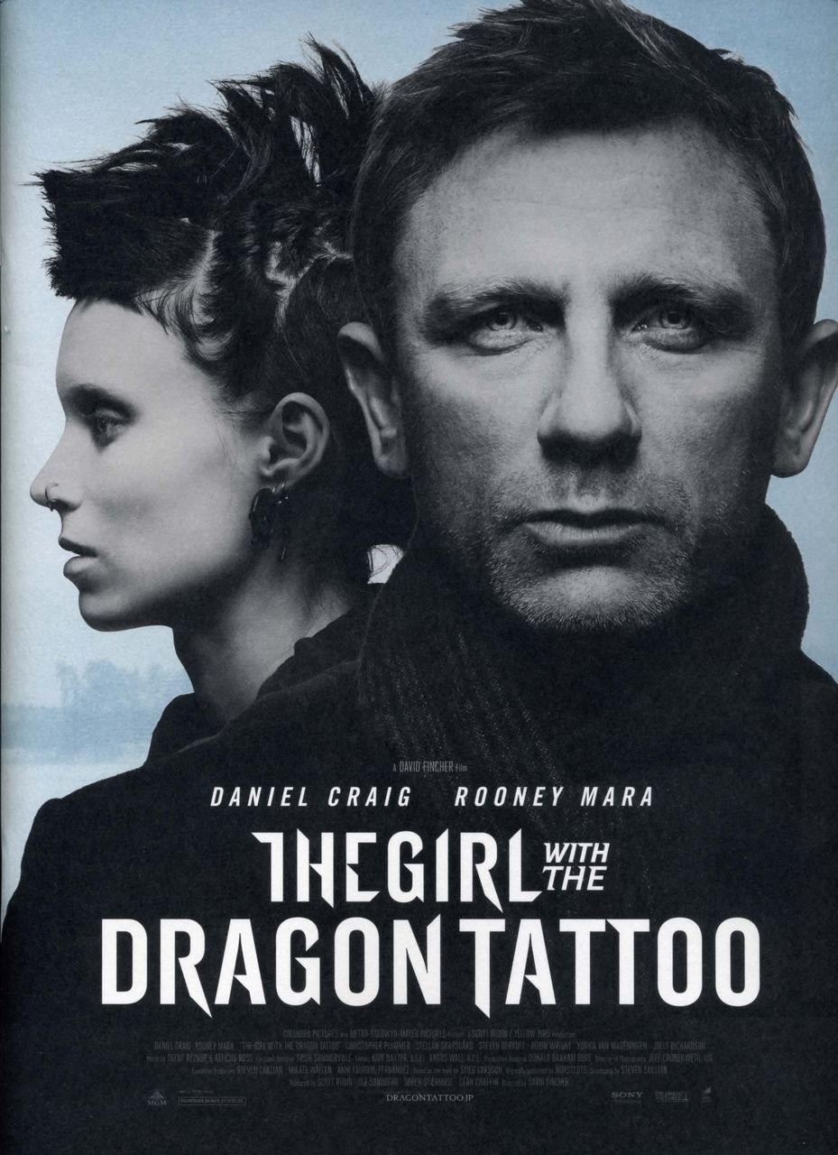 映画の話 徒然なる日常