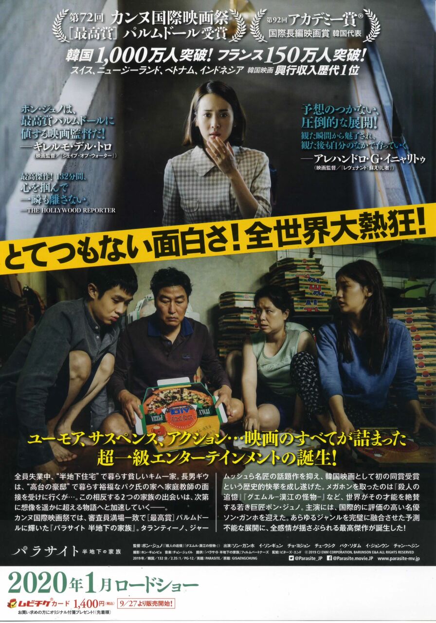 年02月 徒然なる日常