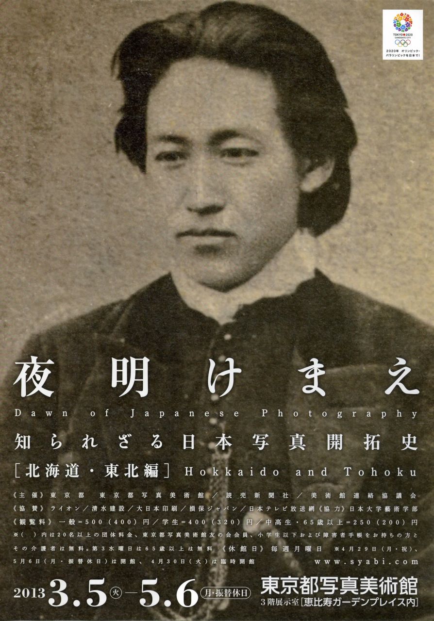 アート イベントの話 徒然なる日常 アート イベントの話 徒然なる日常
