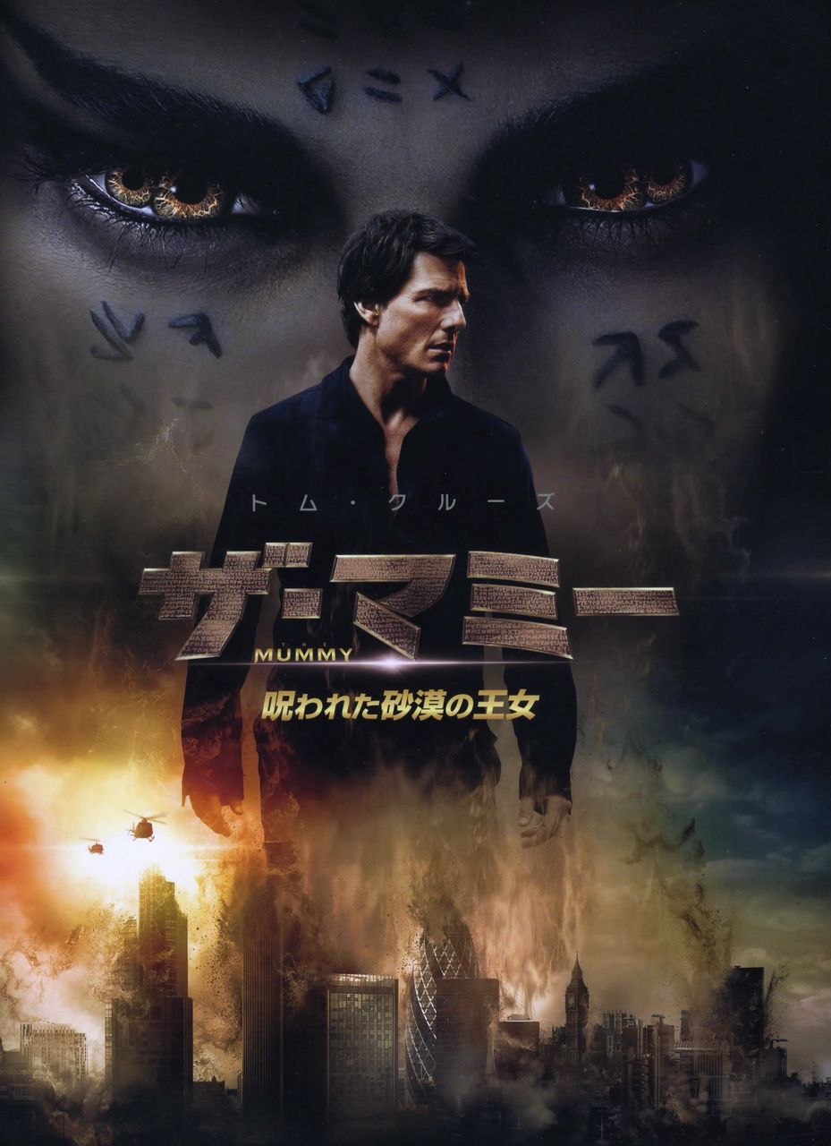 映画の話 徒然なる日常