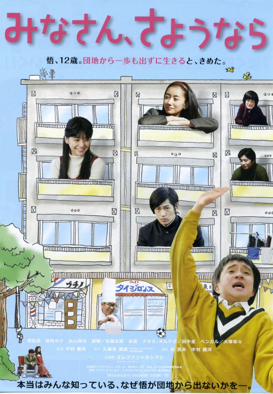 映画の話 徒然なる日常