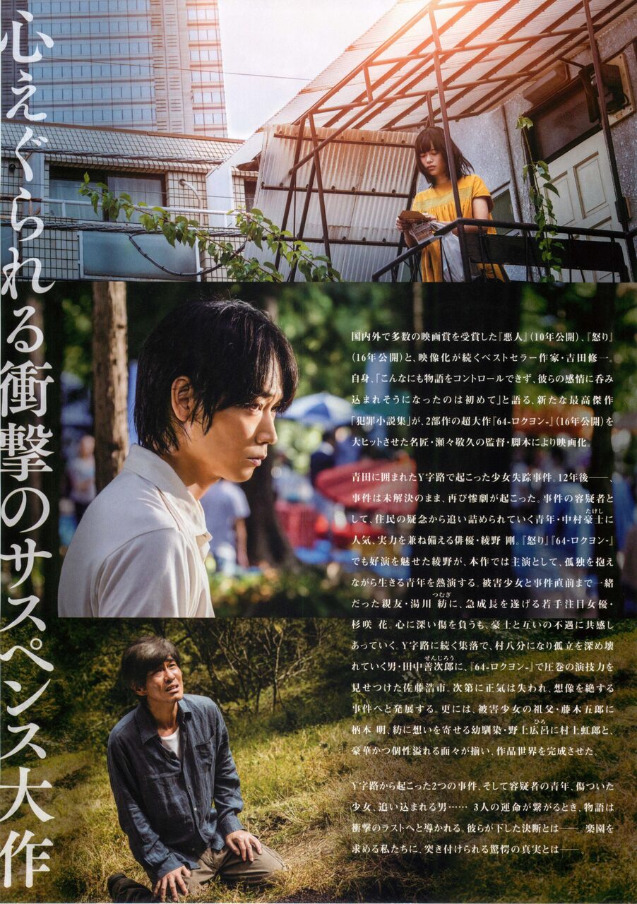 映画の話 徒然なる日常