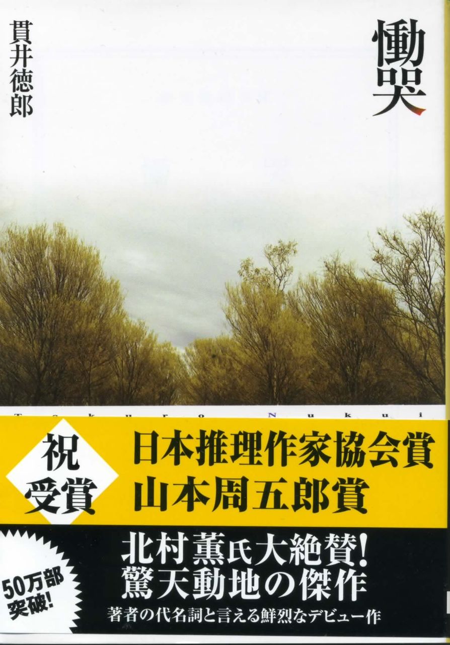 本の話 徒然なる日常 本の話 徒然なる日常