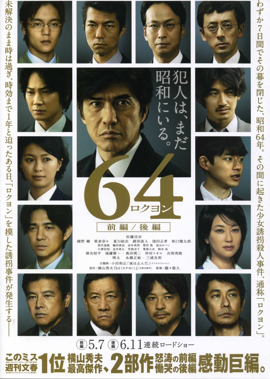映画の話 徒然なる日常 映画の話 徒然なる日常