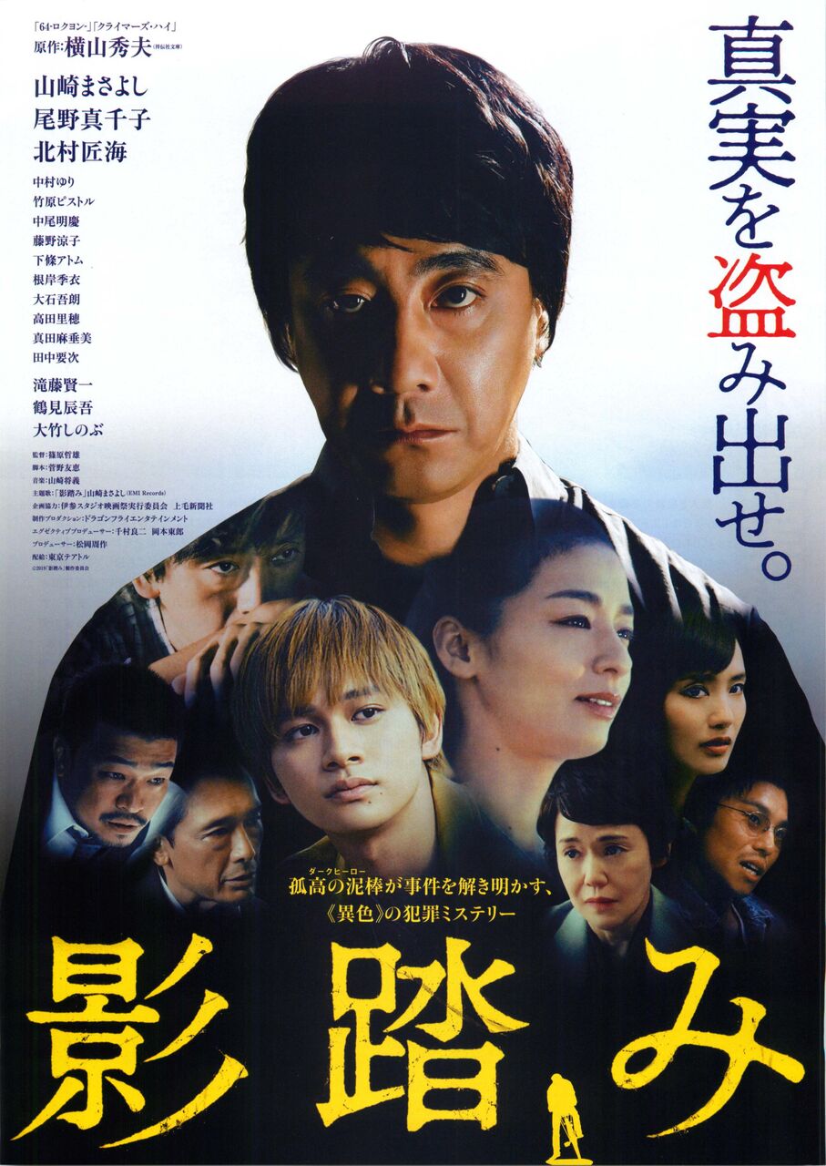 映画の話 徒然なる日常 映画の話 徒然なる日常