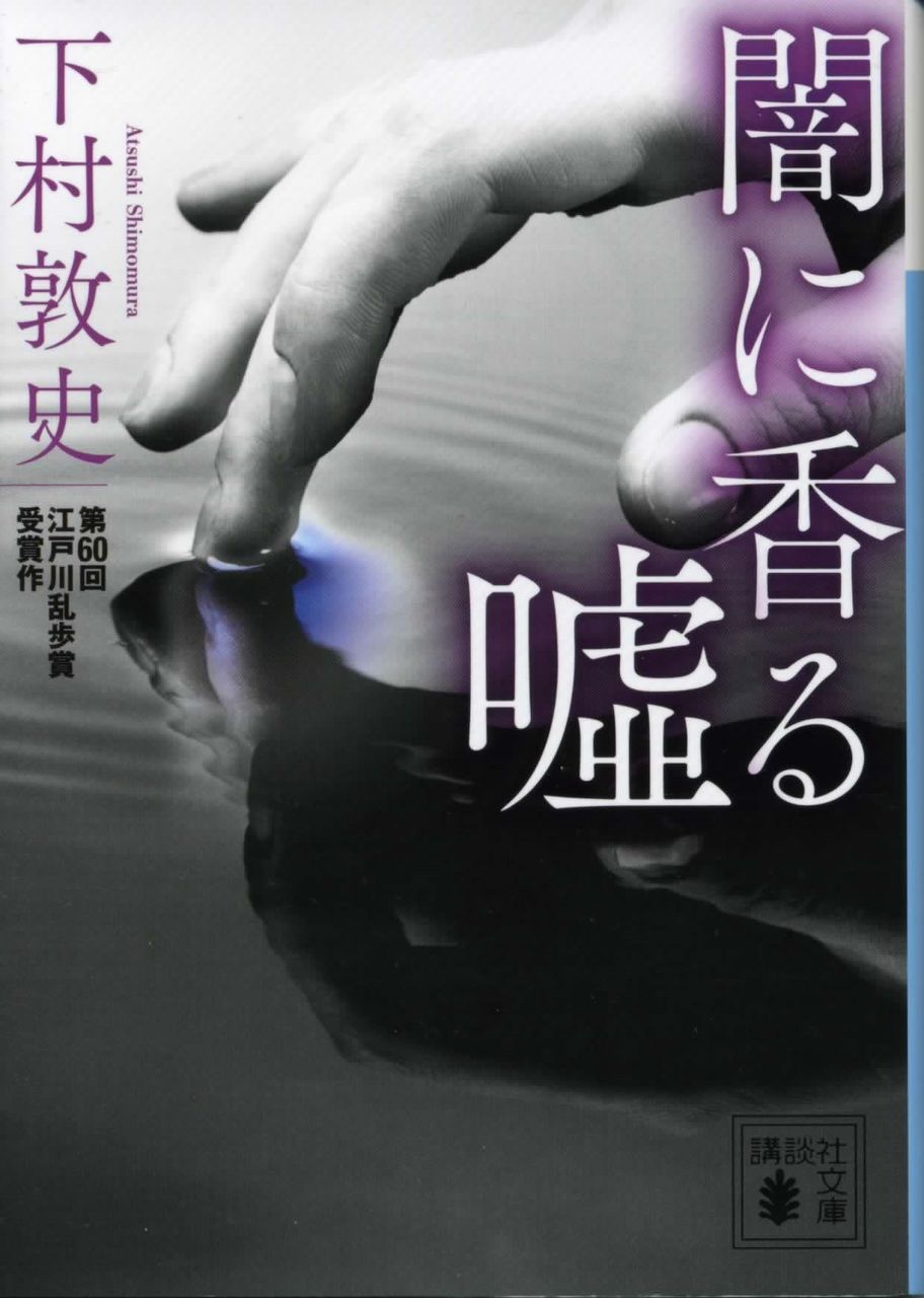 本の話 徒然なる日常