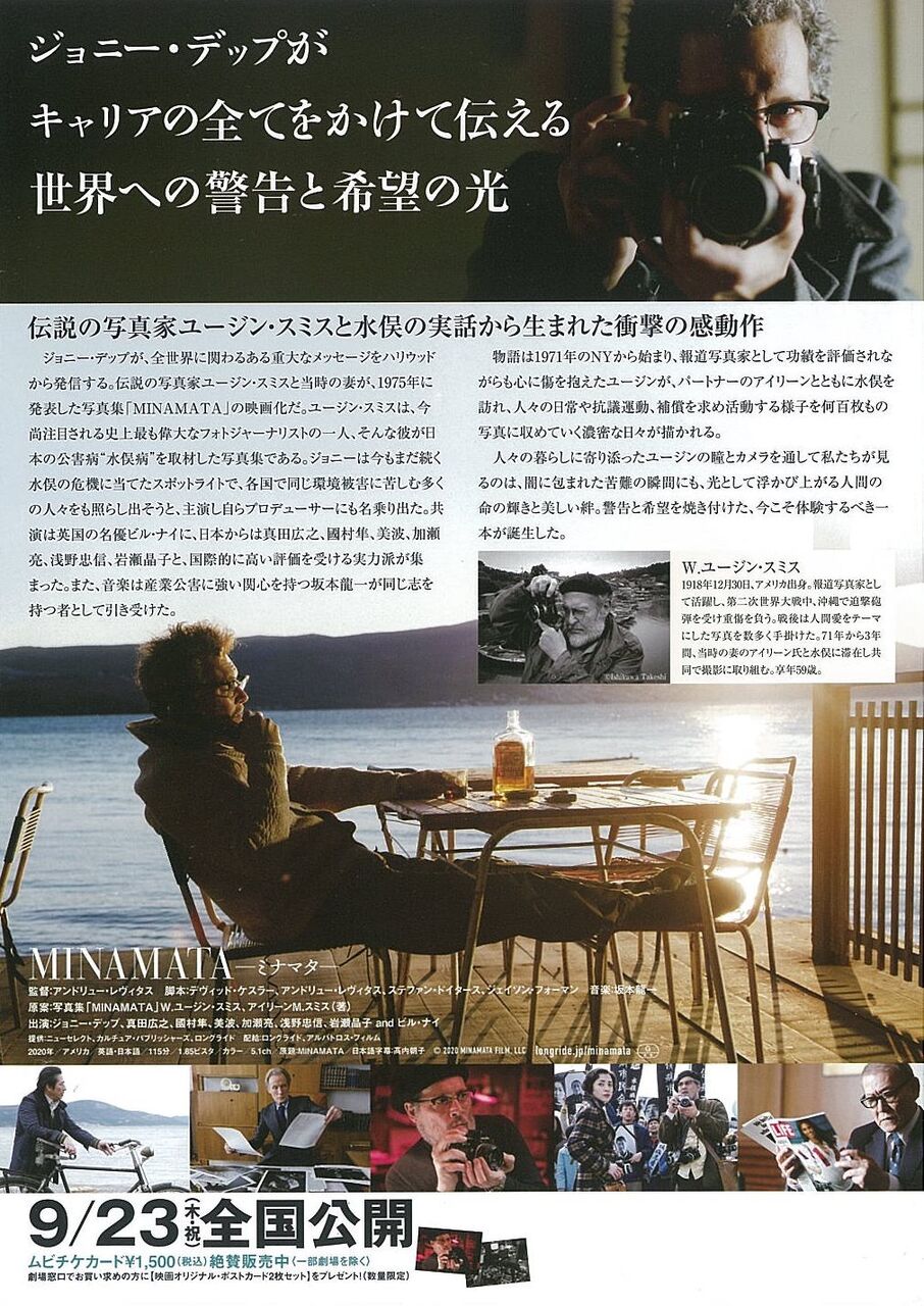 映画の話 徒然なる日常
