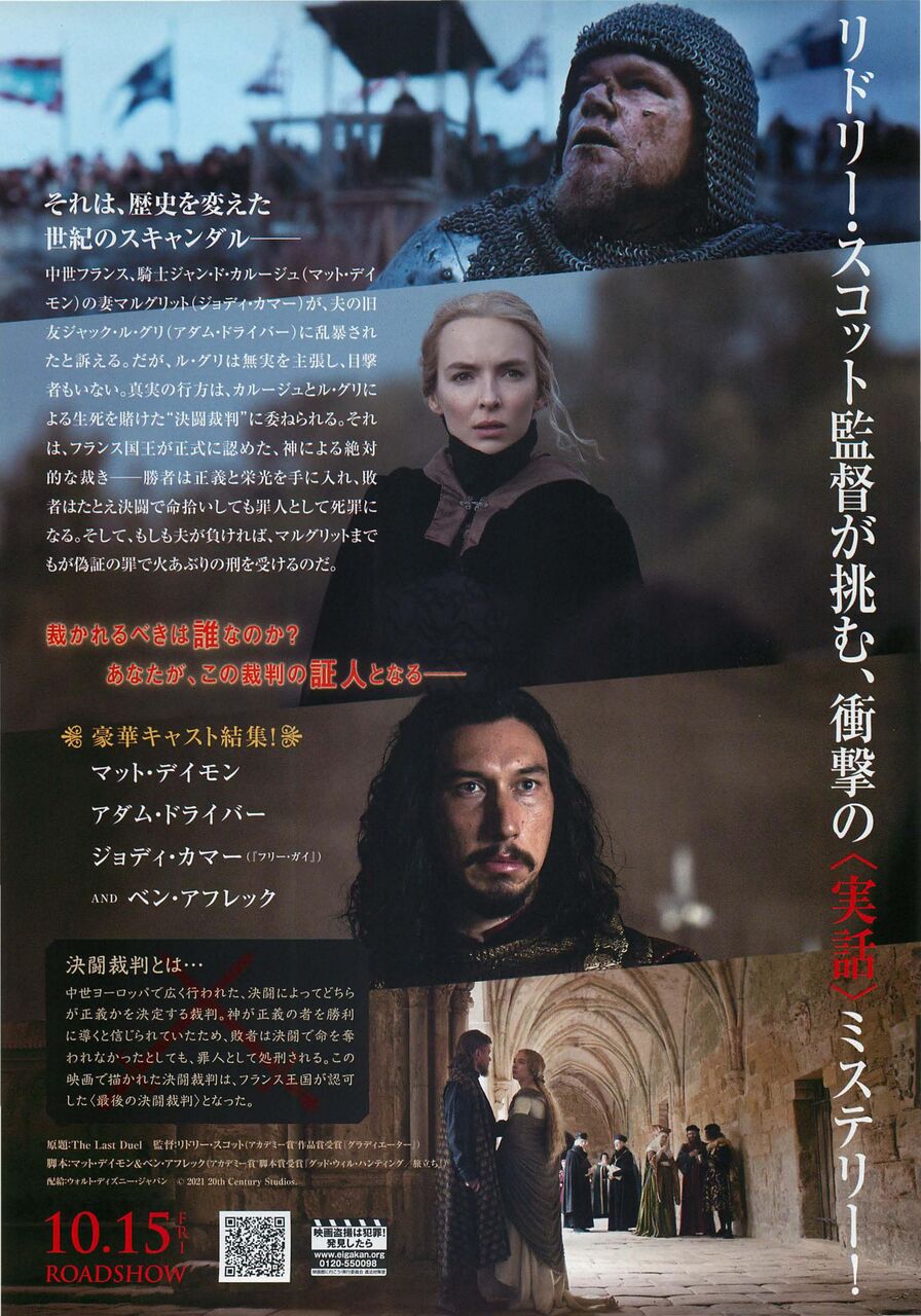 映画の話 徒然なる日常