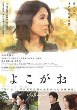 映画の話 徒然なる日常 映画の話 徒然なる日常