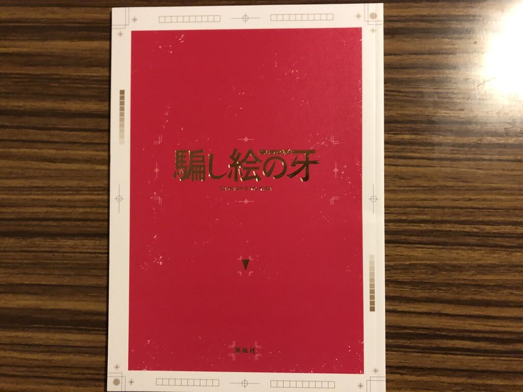 映画の話 徒然なる日常 映画の話 徒然なる日常