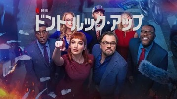 映画の話 徒然なる日常