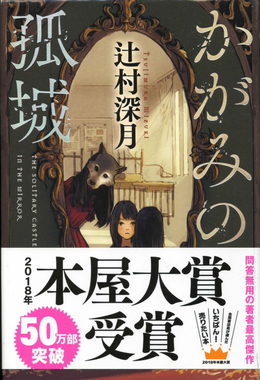 本の話 徒然なる日常 本の話 徒然なる日常