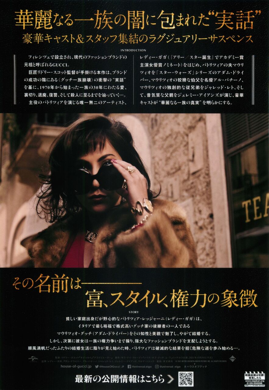 映画の話 徒然なる日常