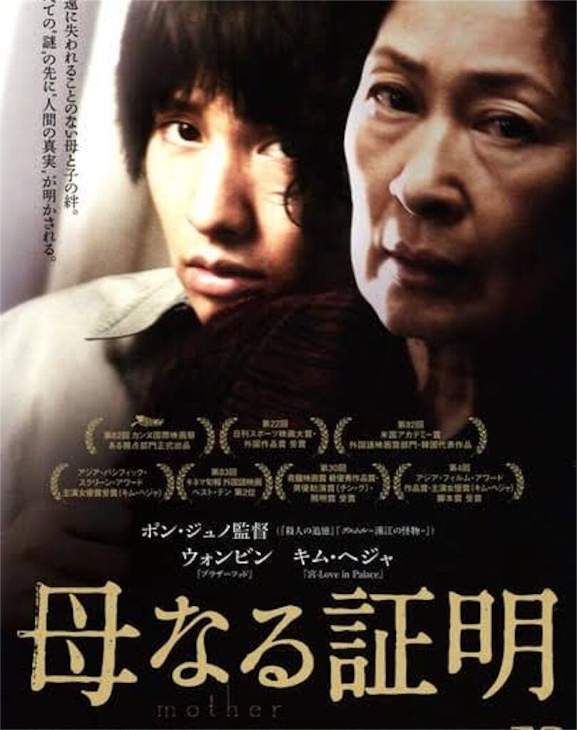 映画の話 徒然なる日常 映画の話 徒然なる日常