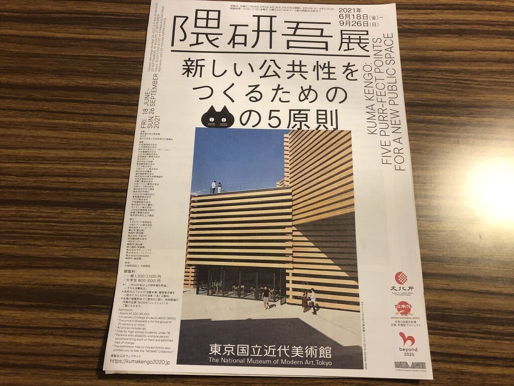 徒然なる日常