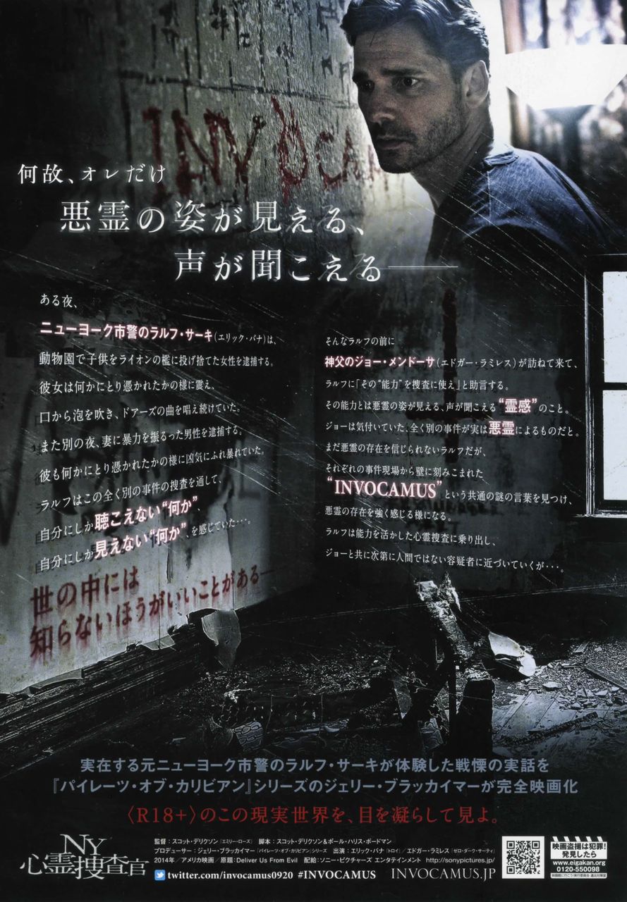 映画の話 徒然なる日常