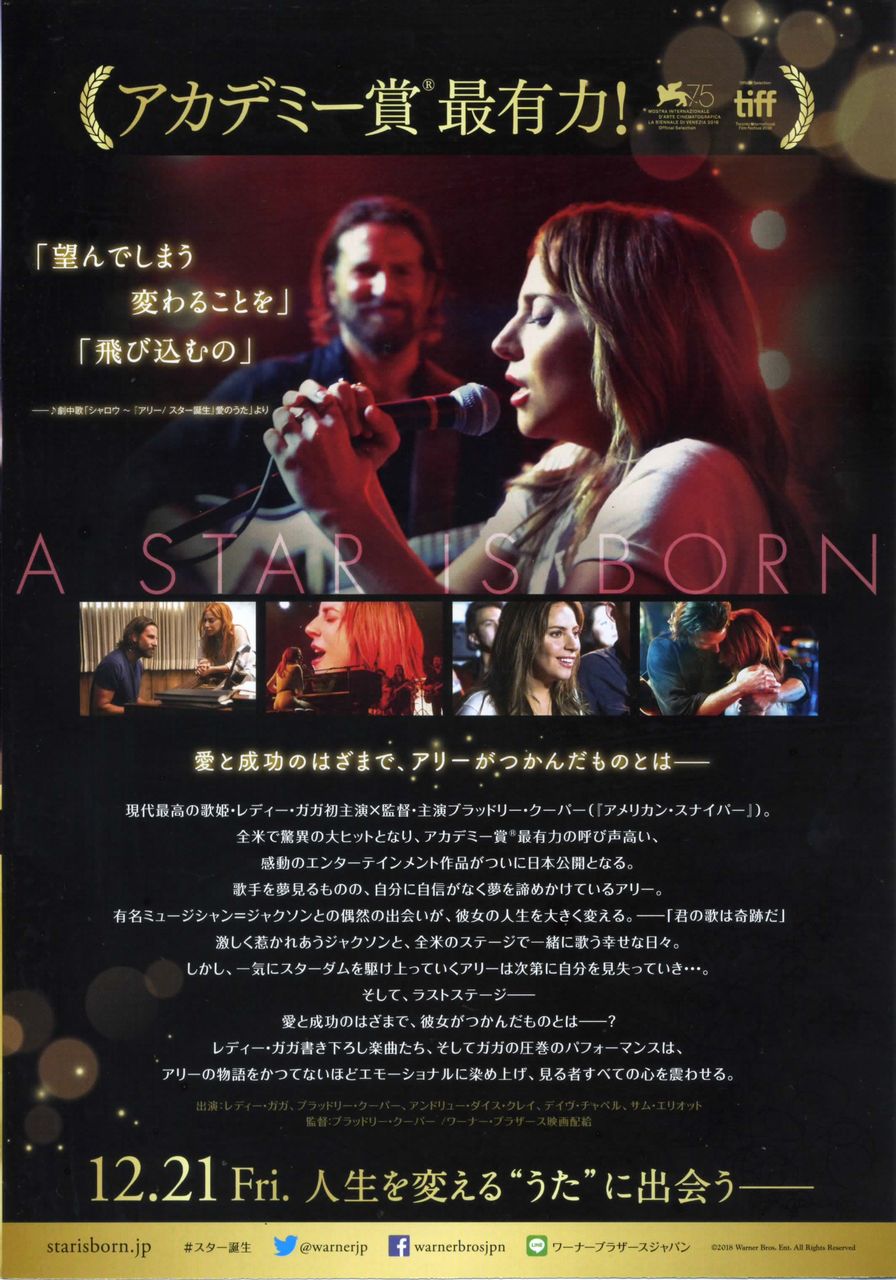 映画の話 徒然なる日常 映画の話 徒然なる日常