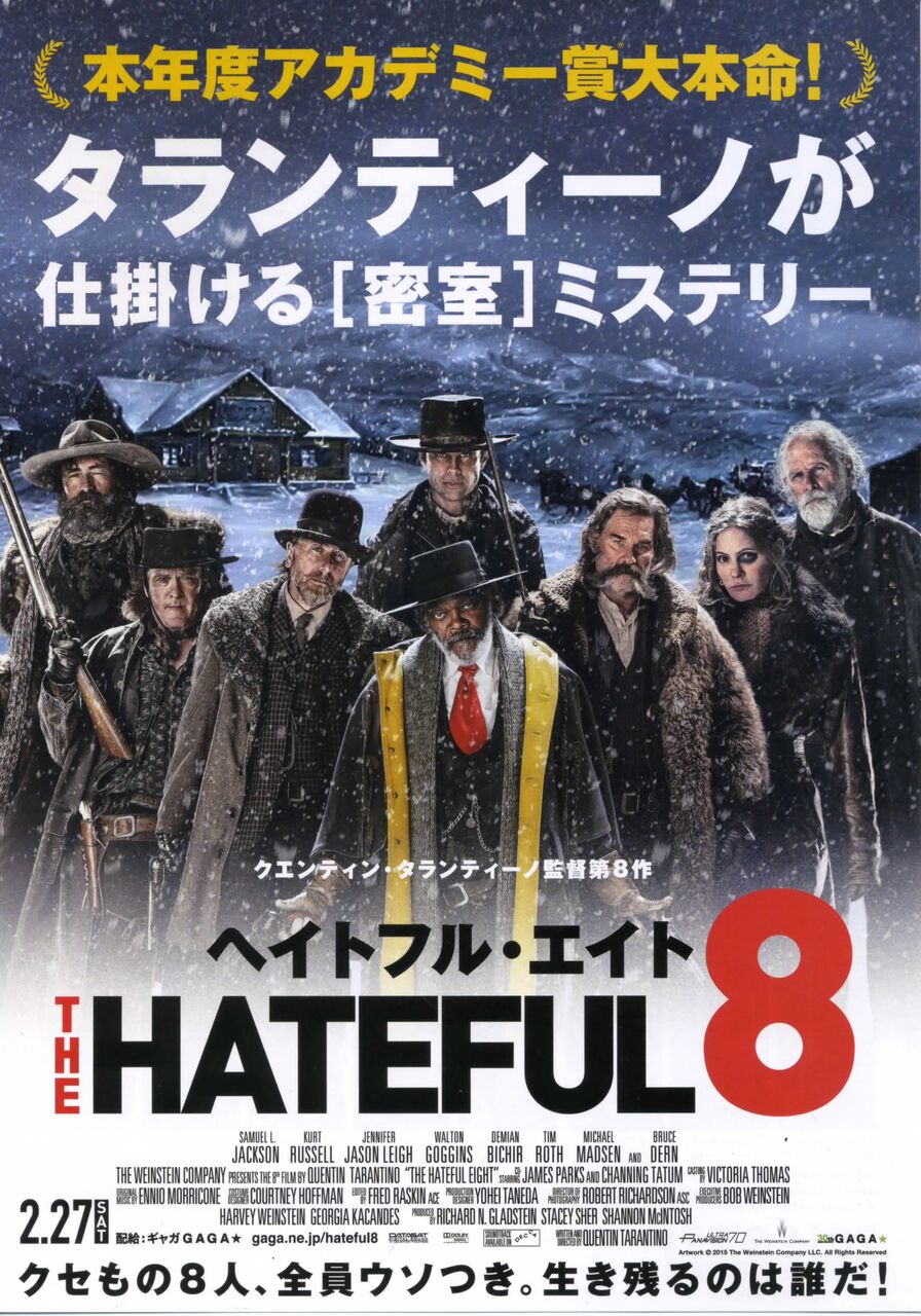 映画の話 徒然なる日常 映画の話 徒然なる日常