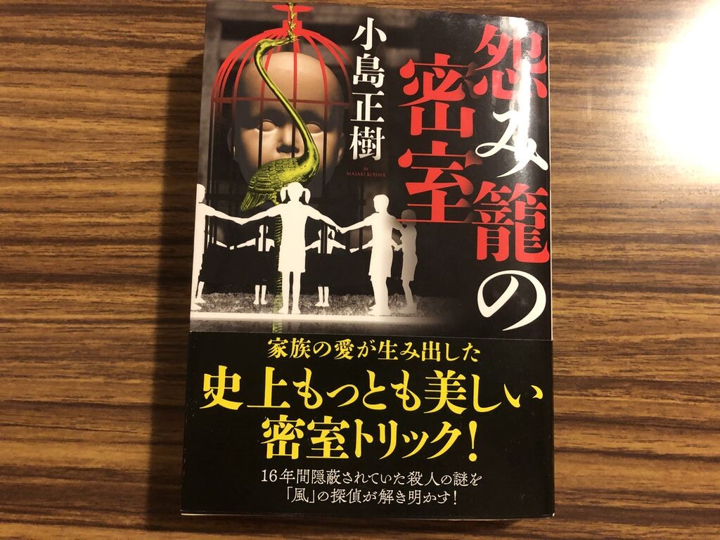 本の話 徒然なる日常 本の話 徒然なる日常