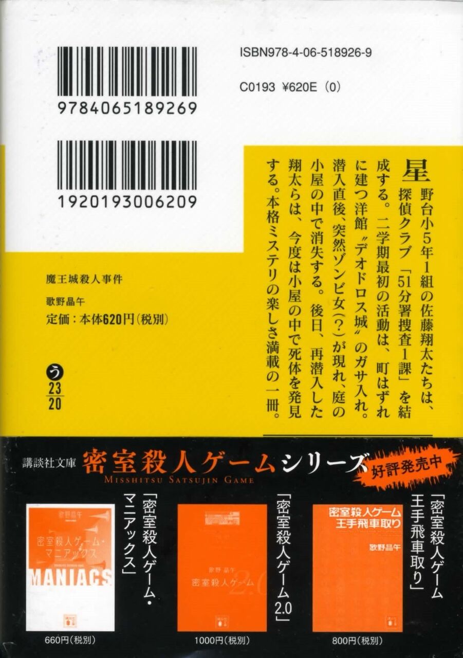 本の話 徒然なる日常