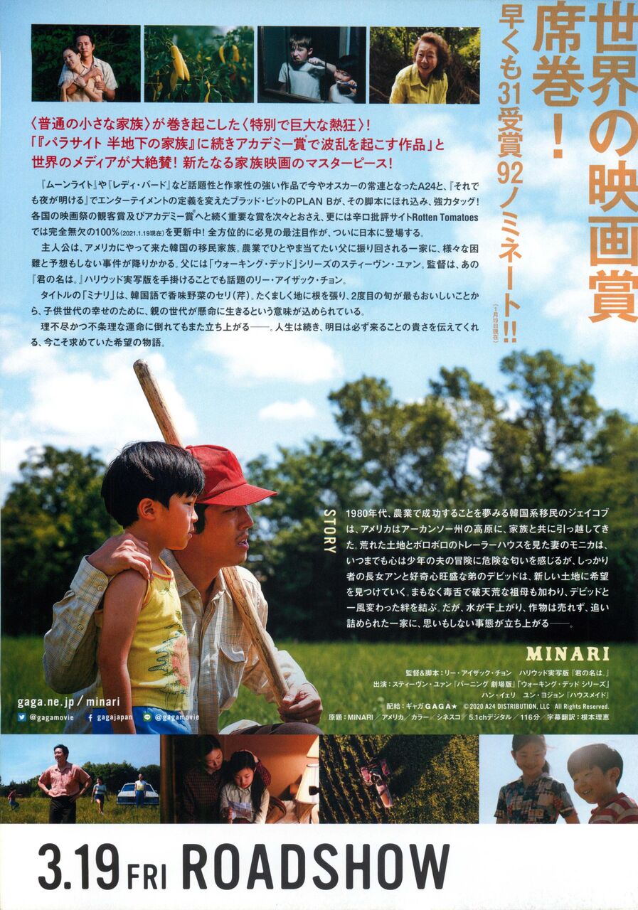 映画の話 徒然なる日常 映画の話 徒然なる日常
