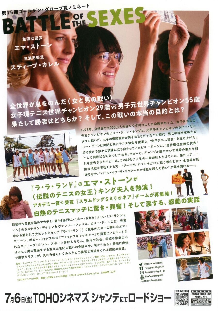 映画の話 徒然なる日常 映画の話 徒然なる日常