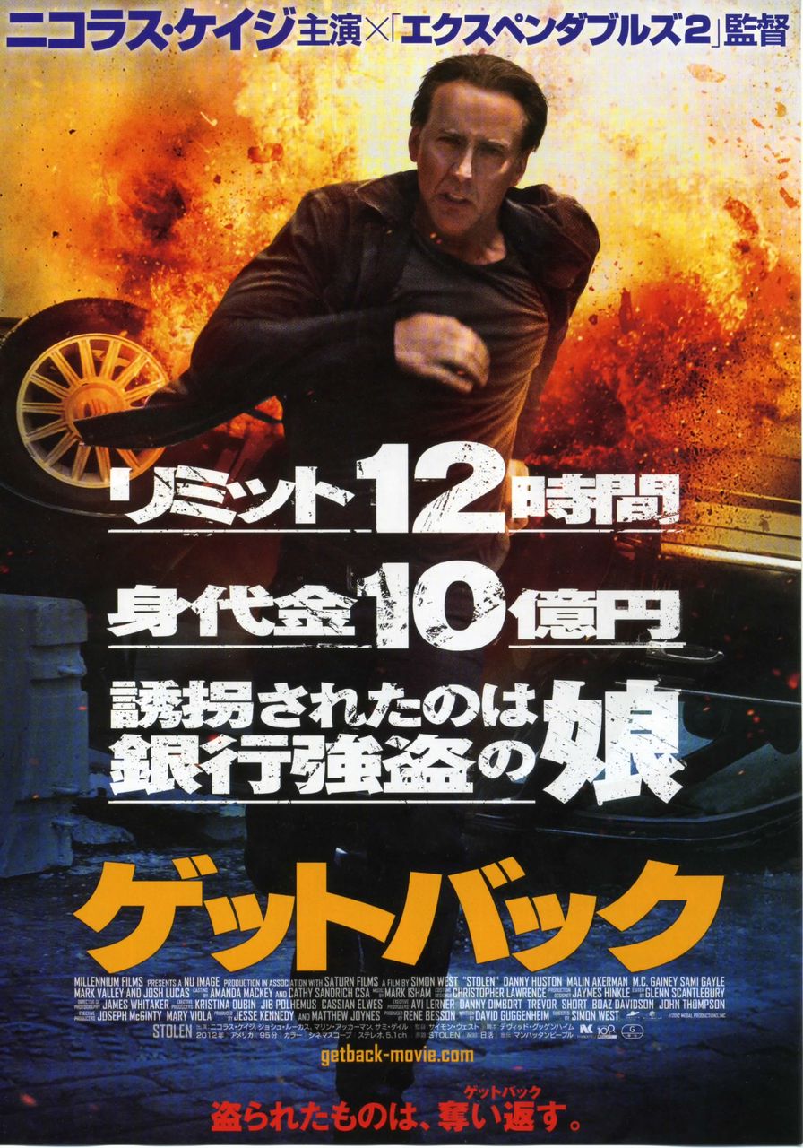 12年11月 徒然なる日常