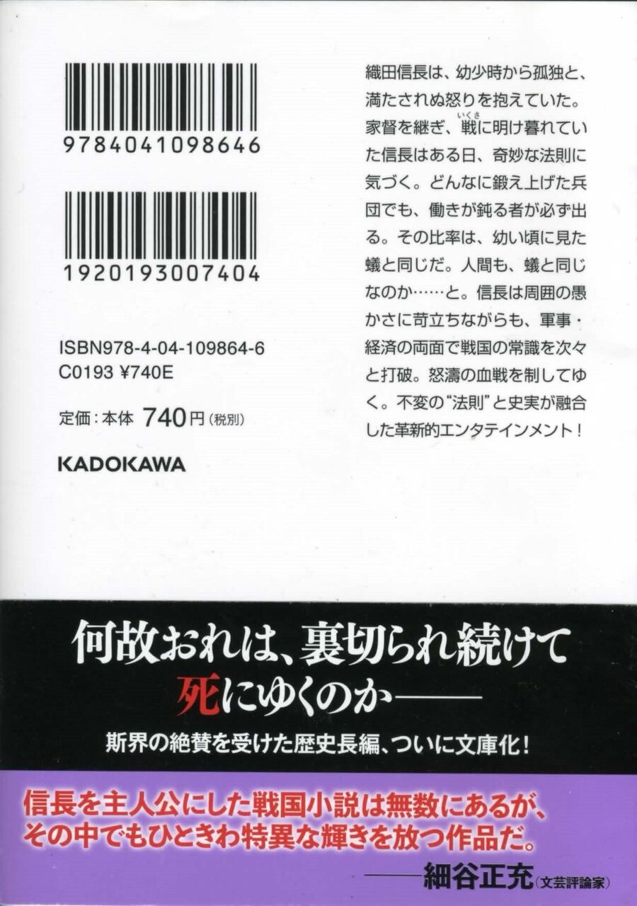 本の話 徒然なる日常 本の話 徒然なる日常